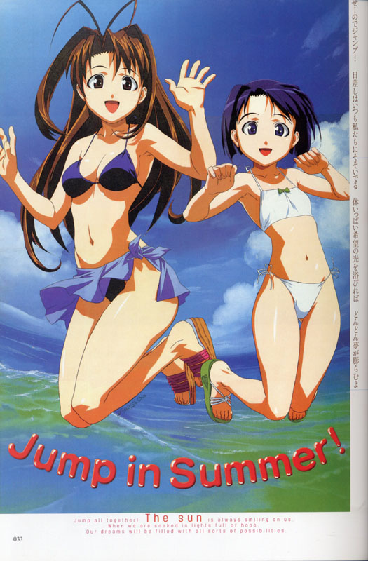 Otaku Gallery  / Art Books / Love Hina - Art Collection / love_hina_033.jpg